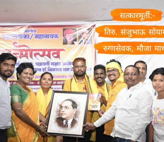 कोया संस्कृतीत नैतिक मूल्यांचा खजाना आहे- डॉ.शारदा टेकाम